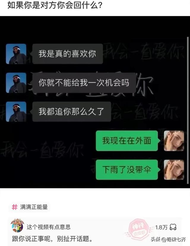 神评爆笑合集:如何一句话气到懂电脑的人?给我下载一些QQ币 神评爆笑合集:如何一句话气到懂电脑的人?给我下载一些QQ币