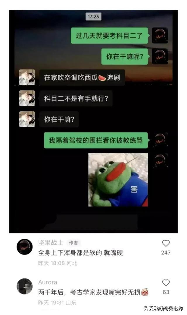 神评爆笑合集：如何一句话气到懂电脑的人？给我下载一些QQ币