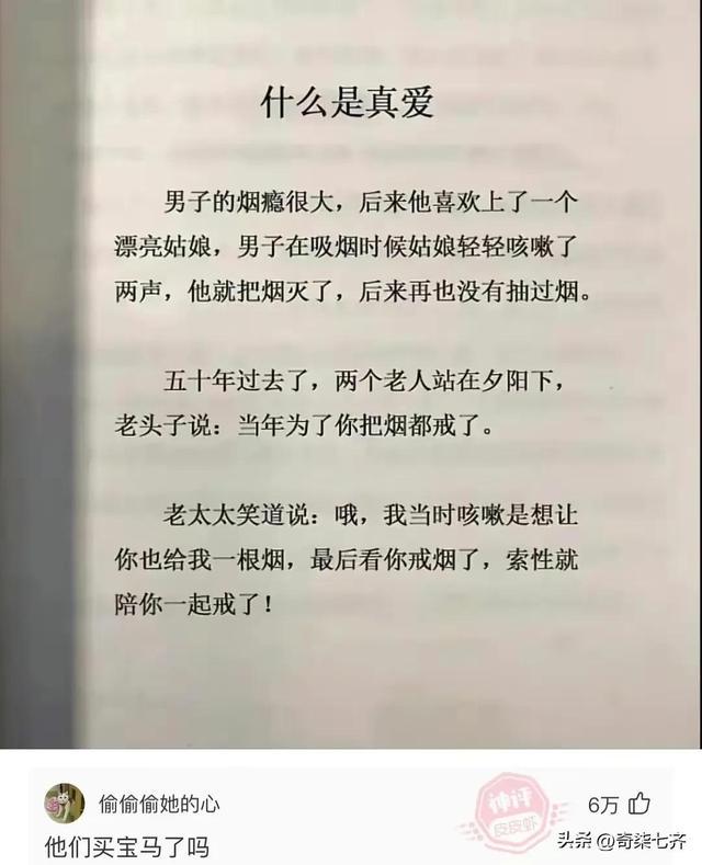 神评爆笑合集：如何一句话气到懂电脑的人？给我下载一些QQ币