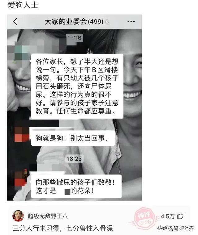 神评爆笑合集:如何一句话气到懂电脑的人?给我下载一些QQ币 神评爆笑合集:如何一句话气到懂电脑的人?给我下载一些QQ币