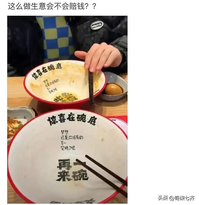 神评爆笑合集:如何一句话气到懂电脑的人?给我下载一些QQ币 神评爆笑合集:如何一句话气到懂电脑的人?给我下载一些QQ币