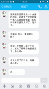 不知道被哪个禽兽拐走