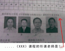 大学翘课的严重后果，这招太绝了