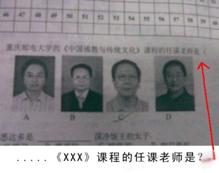 大学翘课的严重后果,这招太绝了 大学翘课的严重后果,这招太绝了