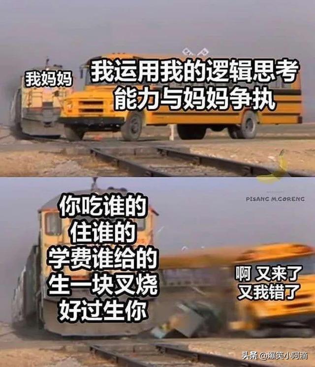 神评论:睡觉的时候,妈妈把我脸上,盖上了布!太吓人了 神评论:睡觉的时候,妈妈把我脸上,盖上了布!太吓人了