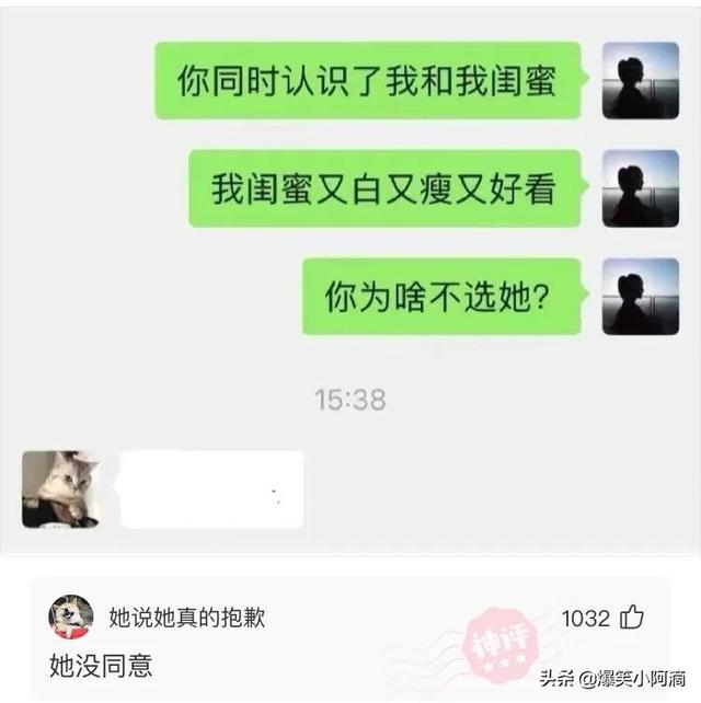 神评论：睡觉的时候，妈妈把我脸上，盖上了布！太吓人了