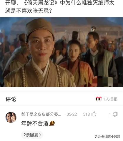 神评论:睡觉的时候,妈妈把我脸上,盖上了布!太吓人了 神评论:睡觉的时候,妈妈把我脸上,盖上了布!太吓人了