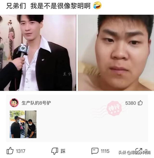 神评论：睡觉的时候，妈妈把我脸上，盖上了布！太吓人了