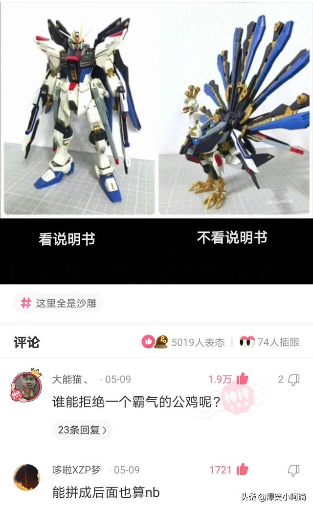 神评论:睡觉的时候,妈妈把我脸上,盖上了布!太吓人了 神评论:睡觉的时候,妈妈把我脸上,盖上了布!太吓人了