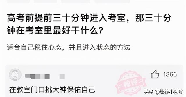 神评论:睡觉的时候,妈妈把我脸上,盖上了布!太吓人了 神评论:睡觉的时候,妈妈把我脸上,盖上了布!太吓人了
