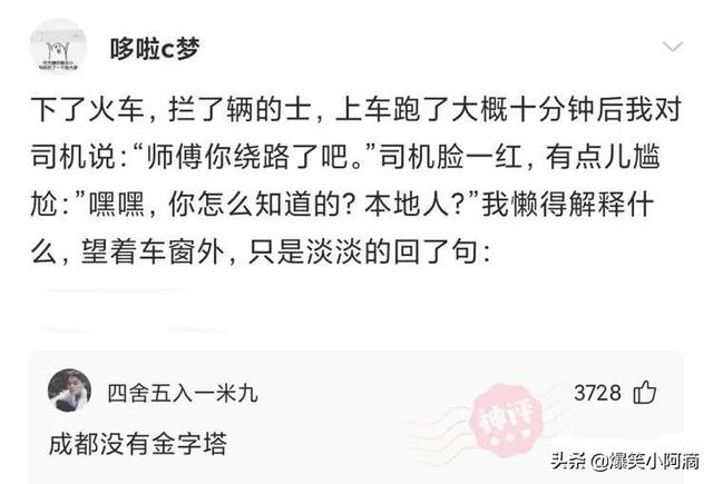 神评论:睡觉的时候,妈妈把我脸上,盖上了布!太吓人了 神评论:睡觉的时候,妈妈把我脸上,盖上了布!太吓人了