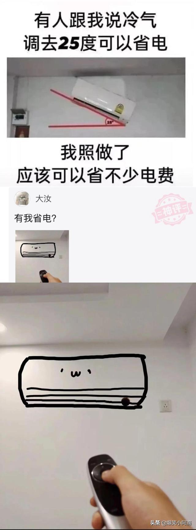 神评论:睡觉的时候,妈妈把我脸上,盖上了布!太吓人了 神评论:睡觉的时候,妈妈把我脸上,盖上了布!太吓人了