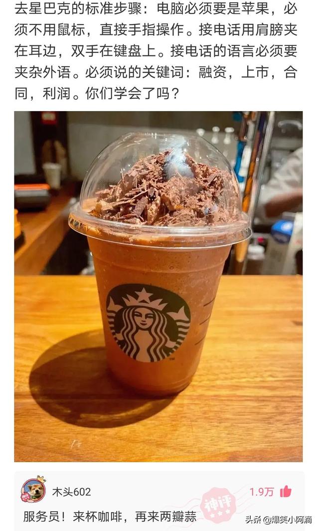 神评论:睡觉的时候,妈妈把我脸上,盖上了布!太吓人了 神评论:睡觉的时候,妈妈把我脸上,盖上了布!太吓人了