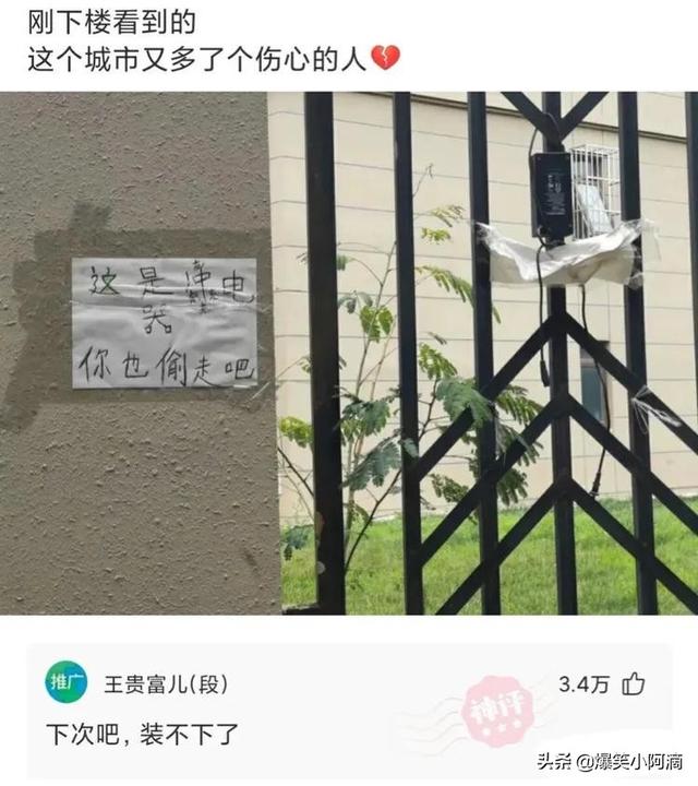 神评论：睡觉的时候，妈妈把我脸上，盖上了布！太吓人了