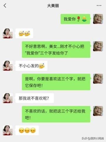 神评论：睡觉的时候，妈妈把我脸上，盖上了布！太吓人了