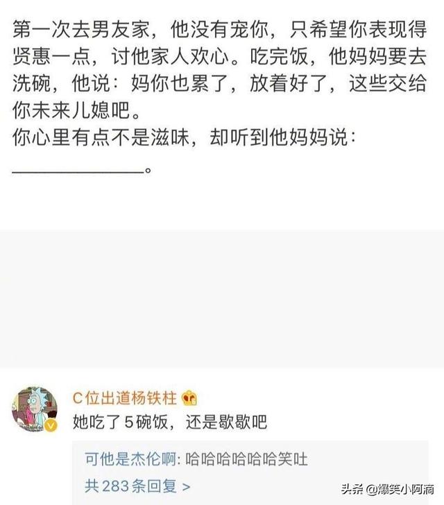 神评论:睡觉的时候,妈妈把我脸上,盖上了布!太吓人了 神评论:睡觉的时候,妈妈把我脸上,盖上了布!太吓人了