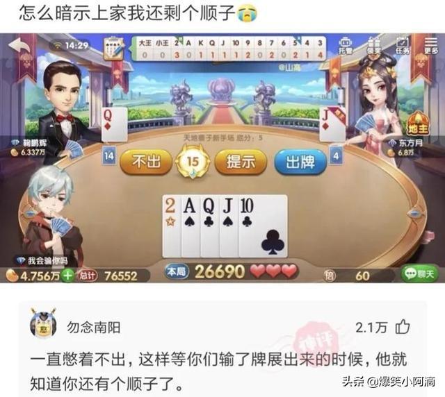 神评论:睡觉的时候,妈妈把我脸上,盖上了布!太吓人了 神评论:睡觉的时候,妈妈把我脸上,盖上了布!太吓人了