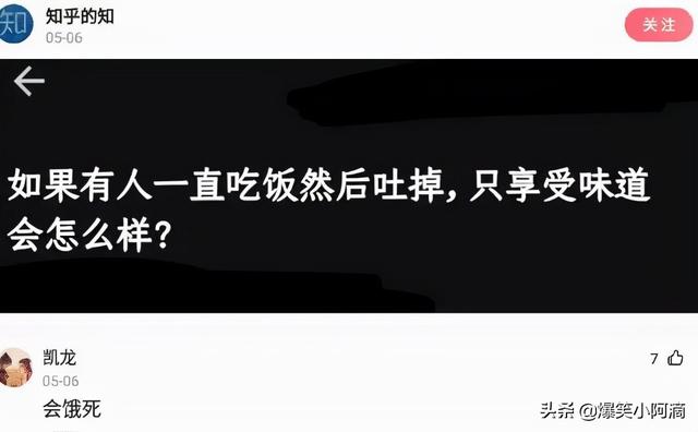 神评论:睡觉的时候,妈妈把我脸上,盖上了布!太吓人了 神评论:睡觉的时候,妈妈把我脸上,盖上了布!太吓人了