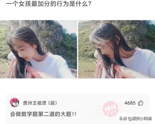 神评论:睡觉的时候,妈妈把我脸上,盖上了布!太吓人了 神评论:睡觉的时候,妈妈把我脸上,盖上了布!太吓人了