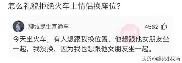 神评论:睡觉的时候,妈妈把我脸上,盖上了布!太吓人了 神评论:睡觉的时候,妈妈把我脸上,盖上了布!太吓人了