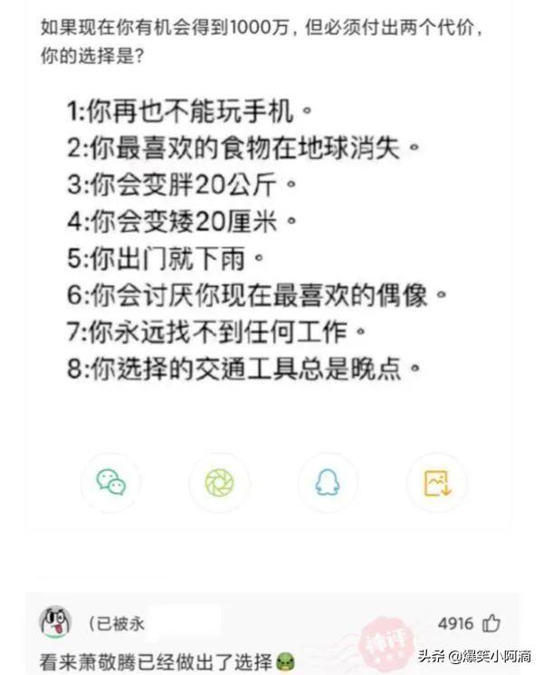 神评论:睡觉的时候,妈妈把我脸上,盖上了布!太吓人了 神评论:睡觉的时候,妈妈把我脸上,盖上了布!太吓人了