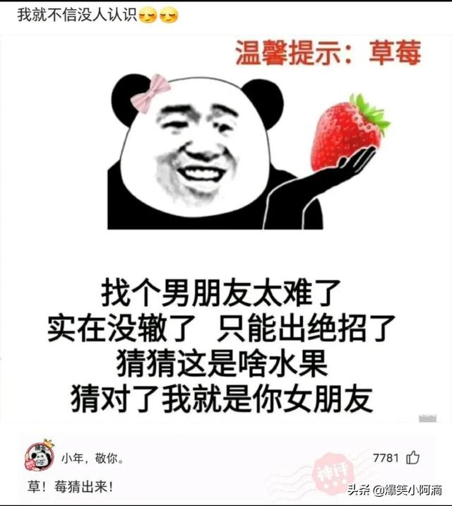 神评论:睡觉的时候,妈妈把我脸上,盖上了布!太吓人了 神评论:睡觉的时候,妈妈把我脸上,盖上了布!太吓人了