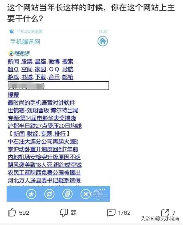 神评论：睡觉的时候，妈妈把我脸上，盖上了布！太吓人了