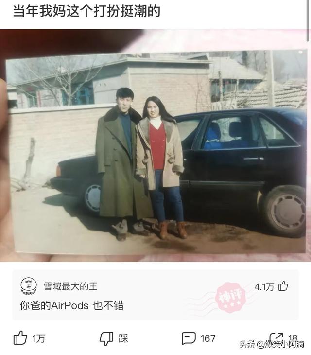 神评论:睡觉的时候,妈妈把我脸上,盖上了布!太吓人了 神评论:睡觉的时候,妈妈把我脸上,盖上了布!太吓人了