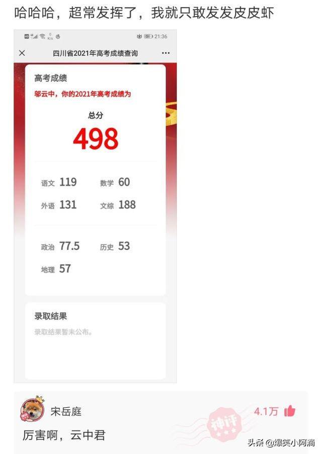 神评论:睡觉的时候,妈妈把我脸上,盖上了布!太吓人了 神评论:睡觉的时候,妈妈把我脸上,盖上了布!太吓人了