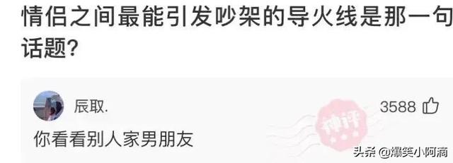 神评论:睡觉的时候,妈妈把我脸上,盖上了布!太吓人了 神评论:睡觉的时候,妈妈把我脸上,盖上了布!太吓人了