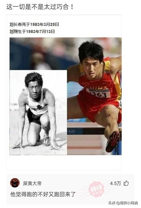 神评论:睡觉的时候,妈妈把我脸上,盖上了布!太吓人了 神评论:睡觉的时候,妈妈把我脸上,盖上了布!太吓人了