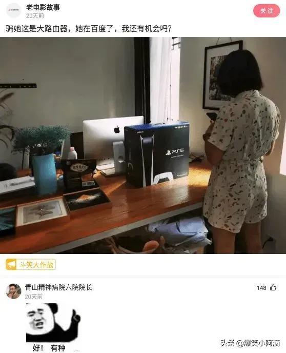 神评论:睡觉的时候,妈妈把我脸上,盖上了布!太吓人了 神评论:睡觉的时候,妈妈把我脸上,盖上了布!太吓人了
