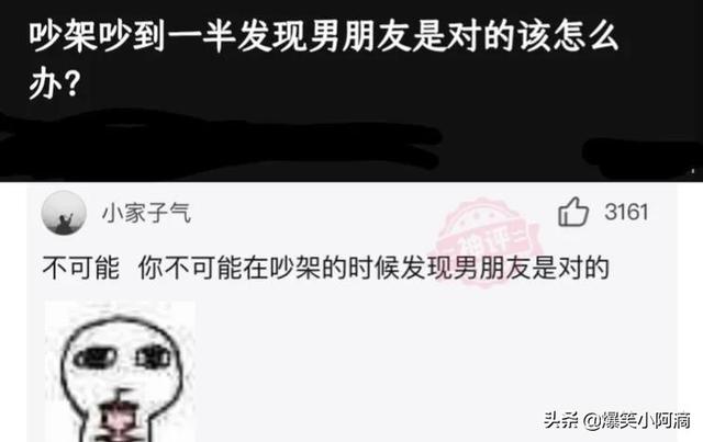 神评论:睡觉的时候,妈妈把我脸上,盖上了布!太吓人了 神评论:睡觉的时候,妈妈把我脸上,盖上了布!太吓人了