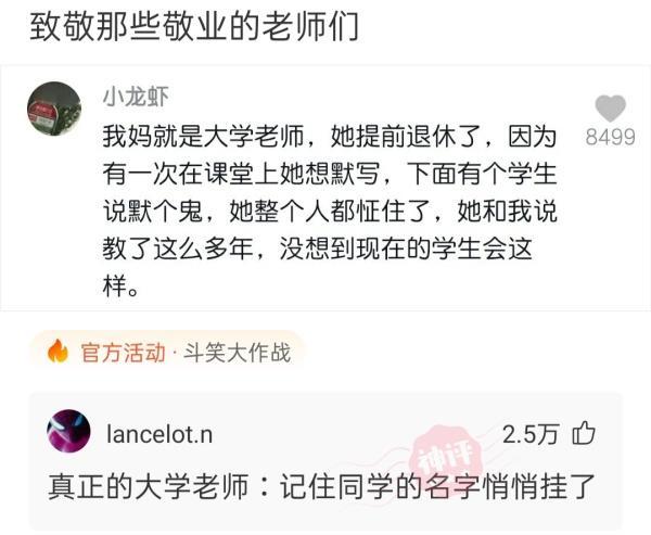 神回复:你们能不能说一个不带穷字,但是又能看出很穷的句子么? 神回复:你们能不能说一个不带穷字,但是又能看出很穷的句子么?