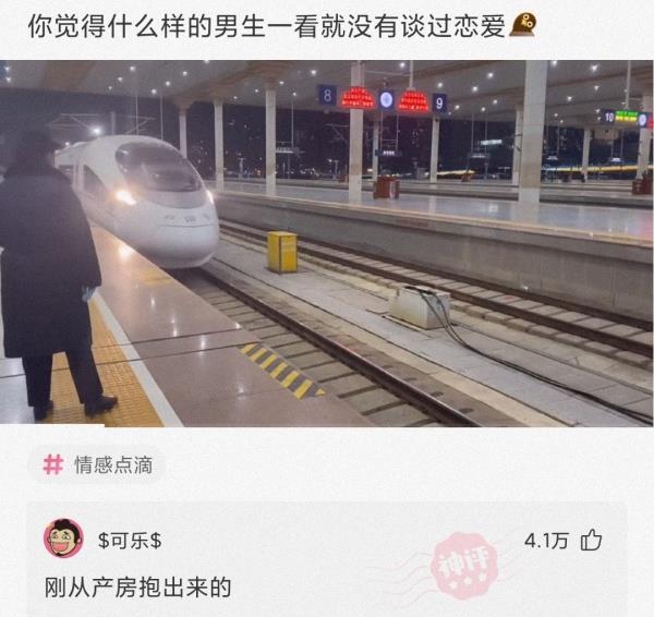 神回复:你们能不能说一个不带穷字,但是又能看出很穷的句子么? 神回复:你们能不能说一个不带穷字,但是又能看出很穷的句子么?