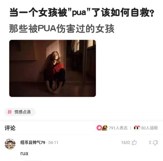 神回复:你们能不能说一个不带穷字,但是又能看出很穷的句子么? 神回复:你们能不能说一个不带穷字,但是又能看出很穷的句子么?