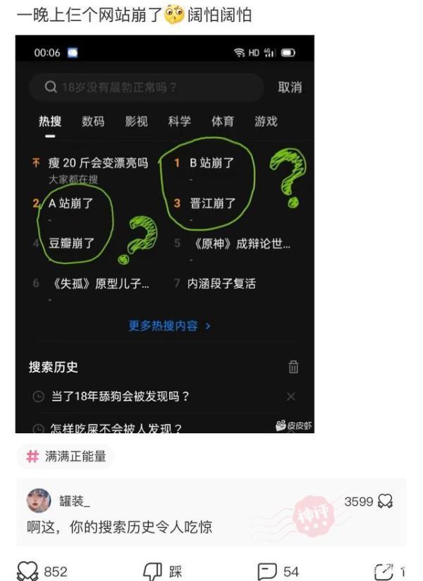 神回复：你们能不能说一个不带穷字，但是又能看出很穷的句子么？