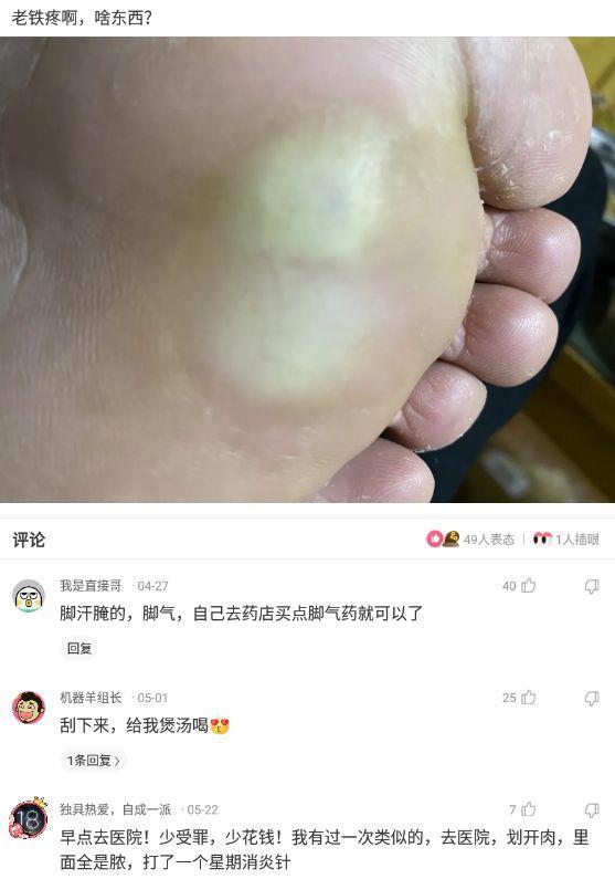 神回复:你们能不能说一个不带穷字,但是又能看出很穷的句子么? 神回复:你们能不能说一个不带穷字,但是又能看出很穷的句子么?