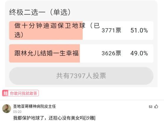 神回复:你们能不能说一个不带穷字,但是又能看出很穷的句子么? 神回复:你们能不能说一个不带穷字,但是又能看出很穷的句子么?