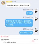 神回复：你们能不能说一个不带穷字，但是又能看出很穷的句子么？