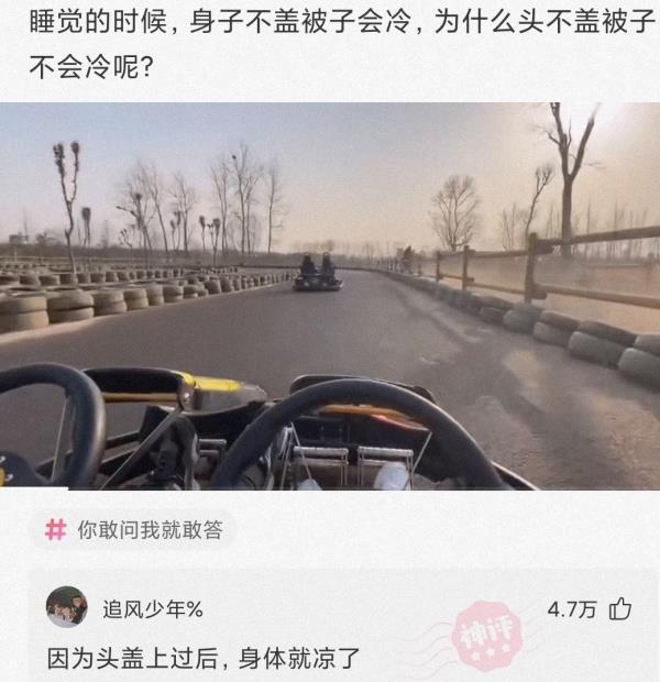 神回复:你们能不能说一个不带穷字,但是又能看出很穷的句子么? 神回复:你们能不能说一个不带穷字,但是又能看出很穷的句子么?