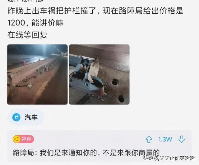 神回复:有人中过新冠病毒吗,中招后会怎样?神评这是要笑死我啊 神回复:有人中过新冠病毒吗,中招后会怎样?神评这是要笑死我啊