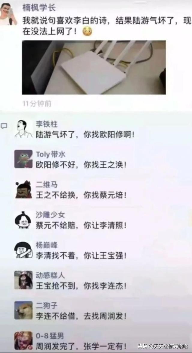 神回复:有人中过新冠病毒吗,中招后会怎样?神评这是要笑死我啊 神回复:有人中过新冠病毒吗,中招后会怎样?神评这是要笑死我啊