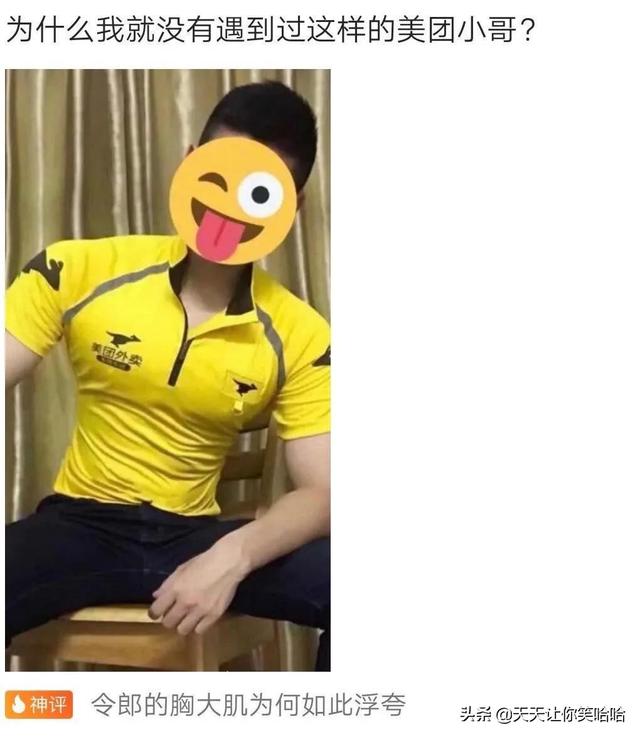 神回复:有人中过新冠病毒吗,中招后会怎样?神评这是要笑死我啊 神回复:有人中过新冠病毒吗,中招后会怎样?神评这是要笑死我啊