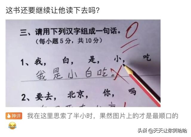 神回复:有人中过新冠病毒吗,中招后会怎样?神评这是要笑死我啊 神回复:有人中过新冠病毒吗,中招后会怎样?神评这是要笑死我啊