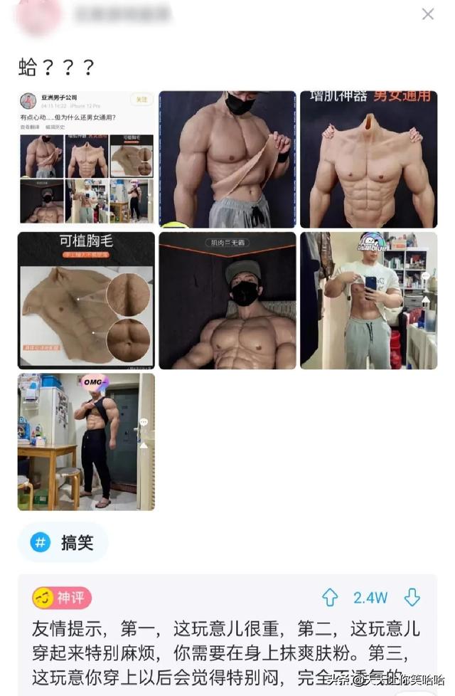 神回复:有人中过新冠病毒吗,中招后会怎样?神评这是要笑死我啊 神回复:有人中过新冠病毒吗,中招后会怎样?神评这是要笑死我啊