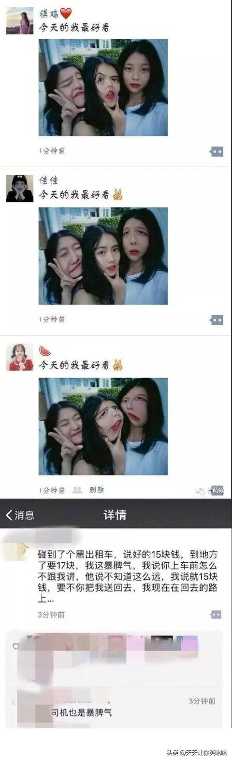 神回复:有人中过新冠病毒吗,中招后会怎样?神评这是要笑死我啊 神回复:有人中过新冠病毒吗,中招后会怎样?神评这是要笑死我啊