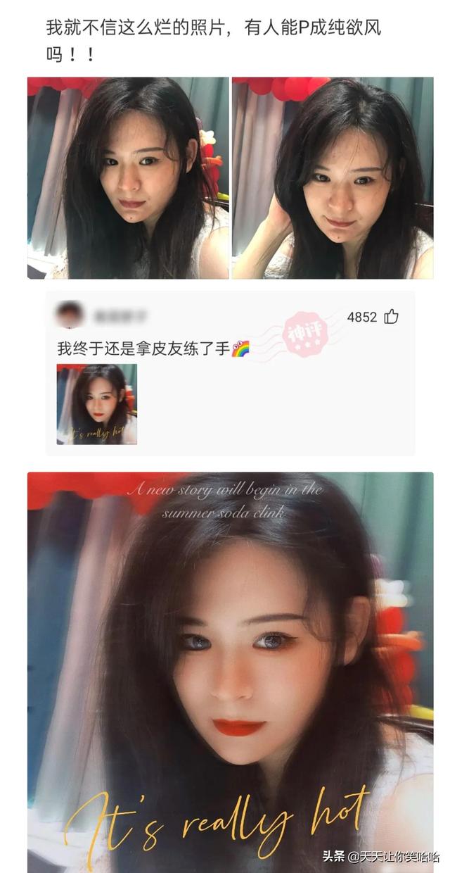 神回复:有人中过新冠病毒吗,中招后会怎样?神评这是要笑死我啊 神回复:有人中过新冠病毒吗,中招后会怎样?神评这是要笑死我啊