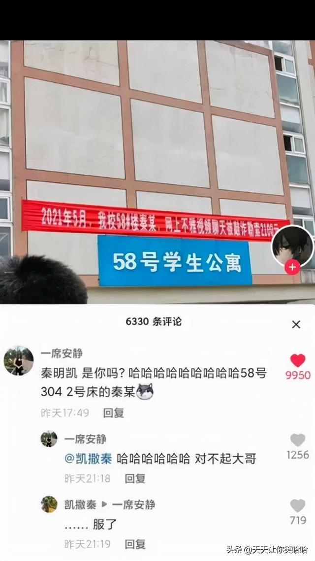 神回复:有人中过新冠病毒吗,中招后会怎样?神评这是要笑死我啊 神回复:有人中过新冠病毒吗,中招后会怎样?神评这是要笑死我啊