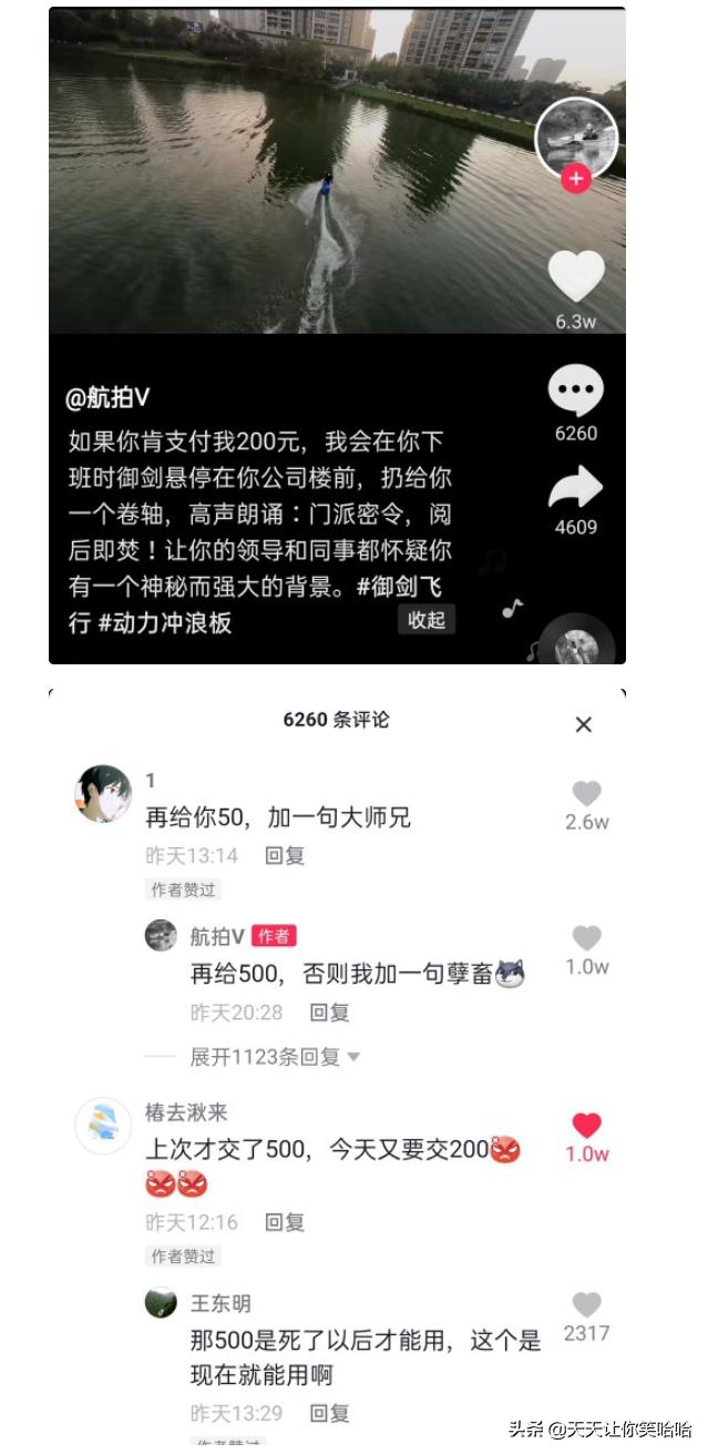神回复:有人中过新冠病毒吗,中招后会怎样?神评这是要笑死我啊 神回复:有人中过新冠病毒吗,中招后会怎样?神评这是要笑死我啊